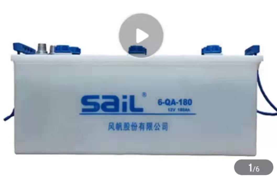 風(fēng)帆蓄電池.jpg